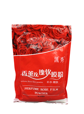 凯秀包装玫瑰保湿1000g软膜粉