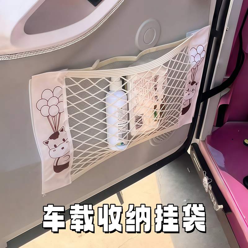车载收纳挂袋三轮四轮车魔术贴网兜壁挂式杂物收纳包弹力储物袋子