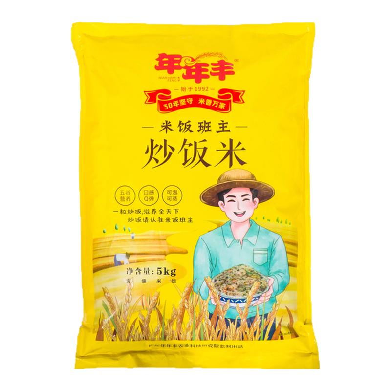 年年丰炒饭米多规格可选量大优惠