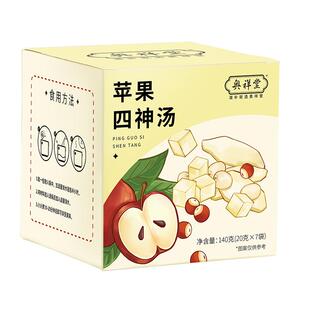 养生壶茶材料包煮茶花茶女可以的冬季养生茶官方旗舰店陈皮茯苓