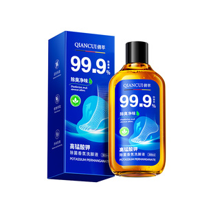 医专用高锰酸钾泡脚洗脚液除祛臭杀抑菌去真菌脚汗水气味儿童药包