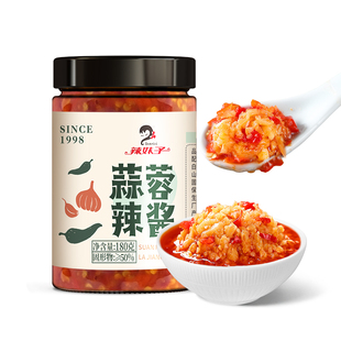 湖南特产辣妹子蒜蓉辣椒酱佐餐酱香辣下饭菜即食拌面烧烤拌面烧烤