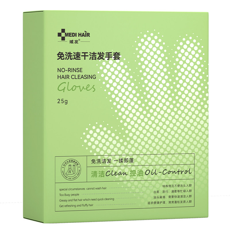 域发喷雾去油神器蓬松干爽