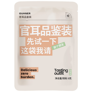 官耳有机富硒本草银耳免洗免泡金燕高山生态无硫特级白木耳古田6g