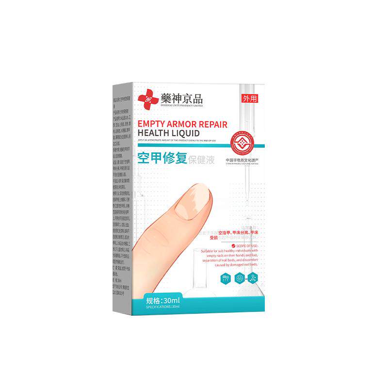 空甲修复甲床分离指甲分层受损再生长液养游离线发黄萎缩增厚凝胶