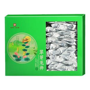 后福百年明前龙井翠芽龙井礼盒260克5g*52包明前绿茶三角包小包