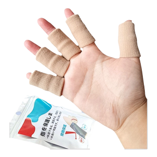 手指写字关节保护套指头尖耐磨防滑防痛工作运动受伤护手指套