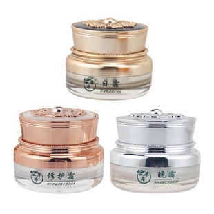 化妆品包装瓶膏霜瓶日霜晚霜小样面霜盒试用装瓶亚克力高档分装瓶