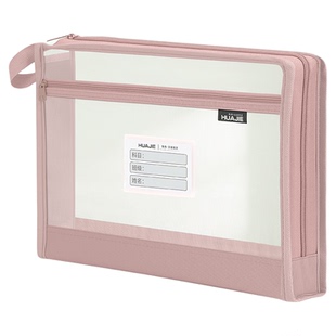 华杰L型开口双层收纳袋手提式补习文件袋学生用科目分类袋网纱拉链资料袋多功能文件收纳袋办公用双层文件袋