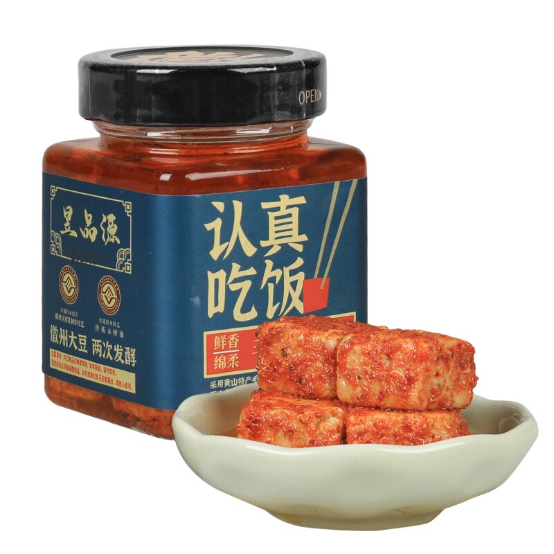 黄山非遗手工香辣毛豆腐乳下饭