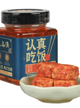 黄山非遗手工香辣毛豆腐乳下饭