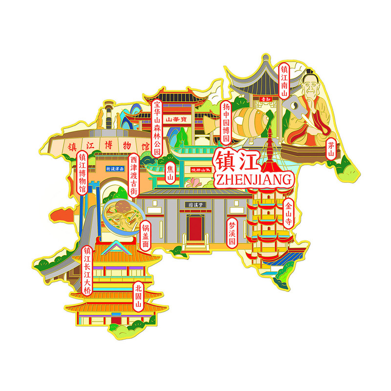 （有版权）江苏镇江金属冰箱贴茅山金山寺西津渡古街文创旅游纪念