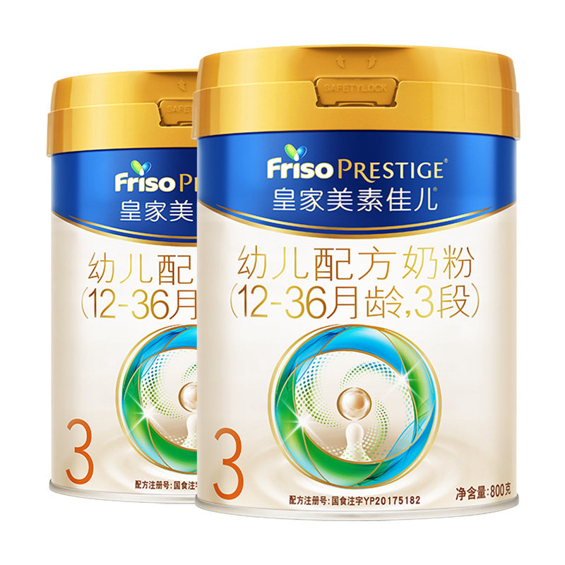 加购叠金币]皇家美素佳儿3段2罐