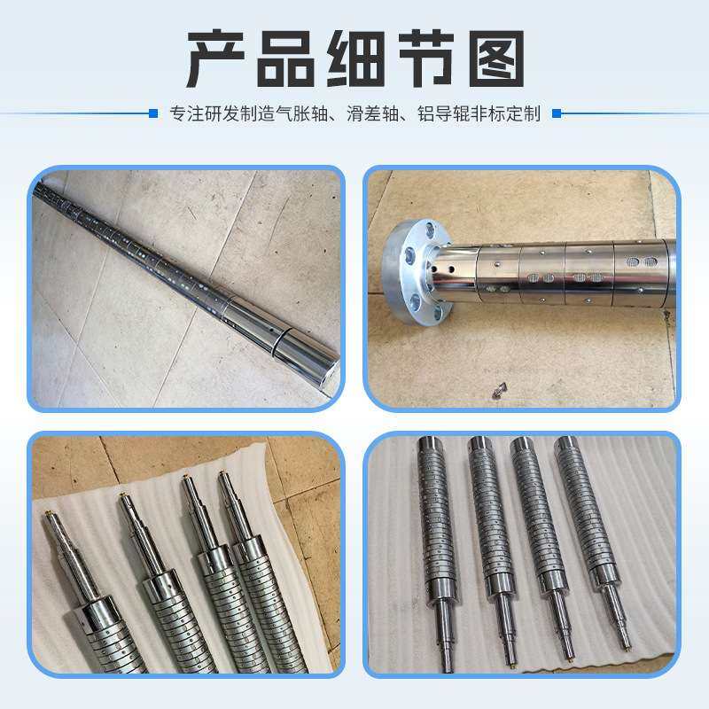 印刷机械滑差轴多规格滑差轴维修滑差环加工锂电池分切机配件厂家,标准件/零部件/工业耗材,主轴,淘宝优惠券,粉丝福利购,淘宝优惠卷