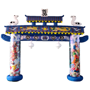 灯光4/5/6/8米充气拱门白事气模丧事殡葬黑蓝白色牌坊灵棚彩虹门