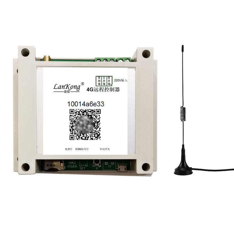 APP远程控制模块手机控制220V GSM控制远距离开关GPRS远程开关