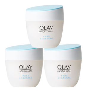 玉兰油透亮润肤霜*3瓶白里透红补水滋润保湿面霜女套装旗舰店正品