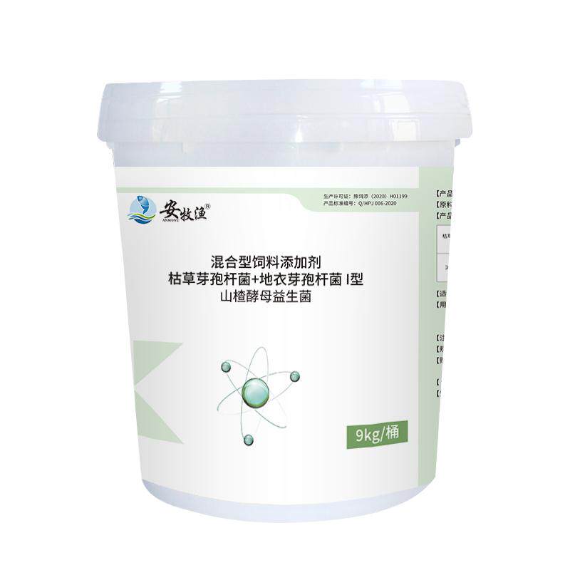 山楂酵母粉益生菌兽用牛羊饲料