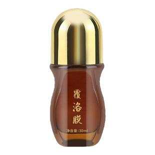 汉廷百芳敷洛膜舒缓全身身体肩颈腰腿膝关节滋润通经活络按摩套盒