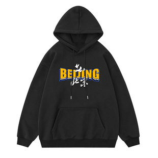 北京男篮北汽首钢连帽卫衣25/26赛季球衣休闲投篮服篮球长袖