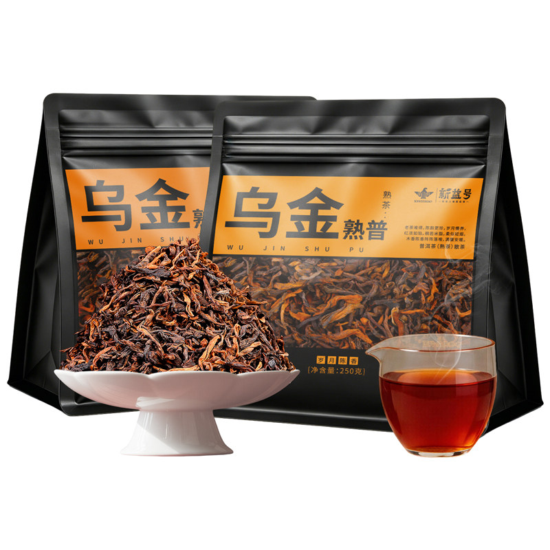 糯米香普洱茶熟茶新益号古树紫芽云南普洱乌金熟普口粮茶叶自己喝