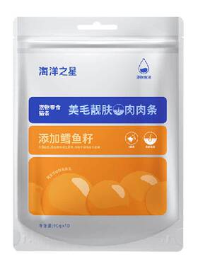 海洋之星冻干双拼美毛猫条