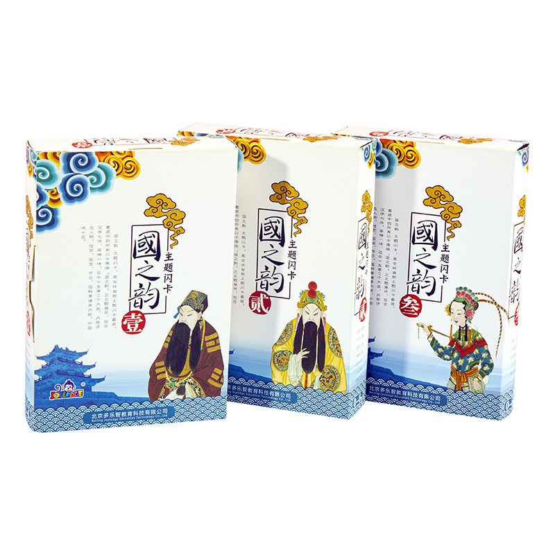 中国名人历史文化24节气闪卡早教