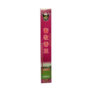 水泊山鹰畜牧蚊蝇香王加粗加长养殖场饭店工厂大空间高香棒香长条