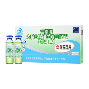哈药三精多种B族维生素儿童口服液复合液体营养-效期至2026年9月