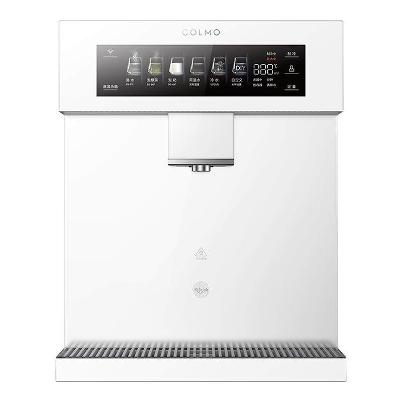 COLMO壁挂管线机DA06家用净水器伴侣冷热一体直饮机云璃白饮水机