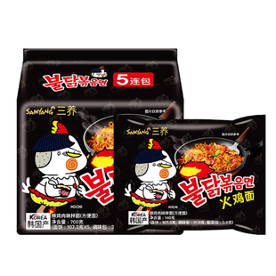 韩国进口三养火鸡面经典双倍辣奶油干酪辣鸡肉味拌面炸酱面速食