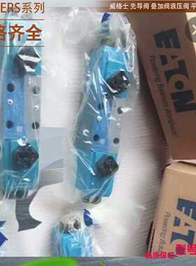 议价DG5V-7-0C-E-T-VM-U-H7-30威格士液压  DG4V-3S-2C-M-U-H5-60