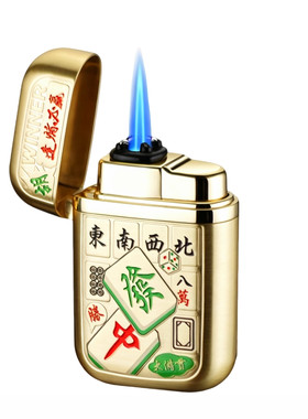 声控打火机麻将把把胡送男友礼物
