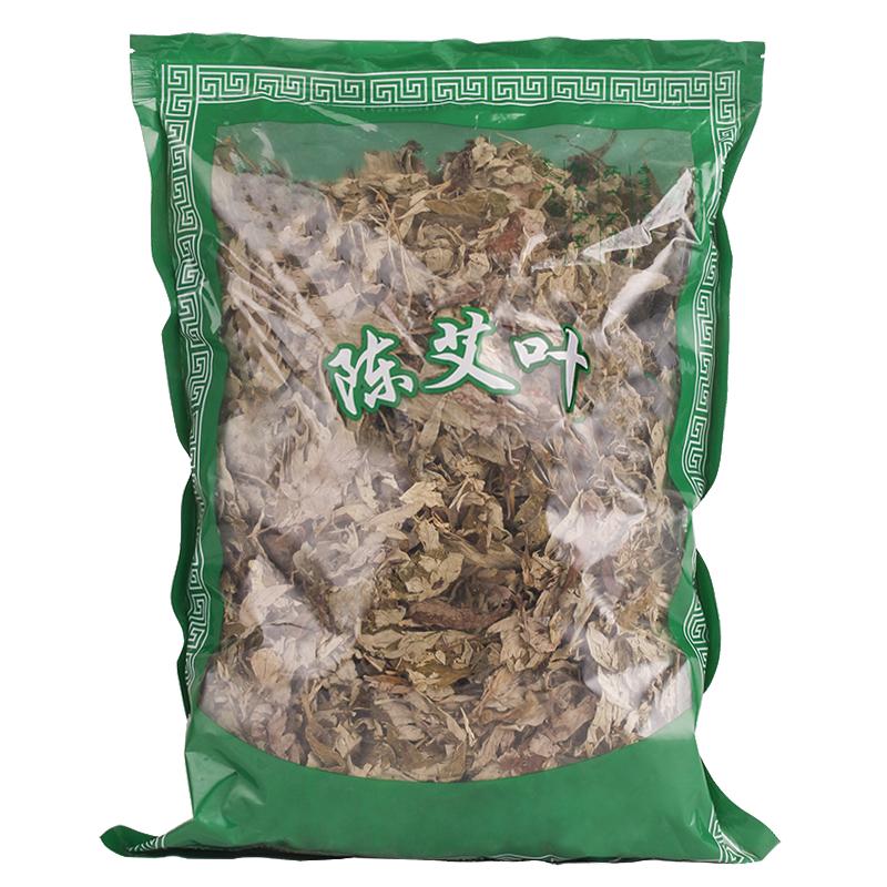 野生艾草艾叶泡脚包陈年干艾散装艾灸/艾草/艾条/艾