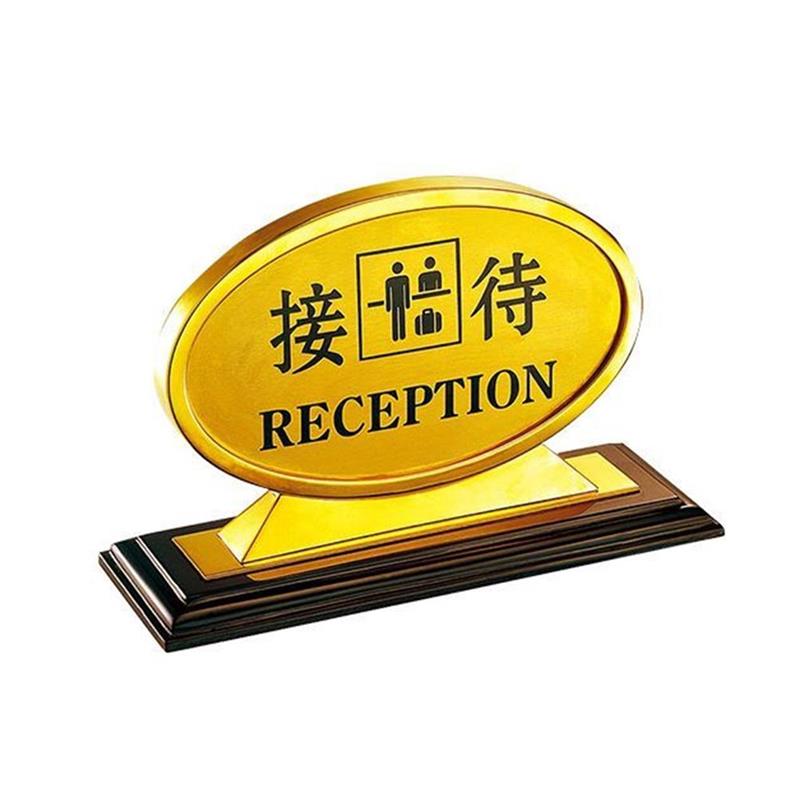 酒店前台铭牌收银接待登记台定制