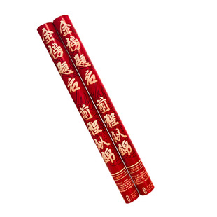金榜题名礼花学生毕业手持式礼花筒结婚开业庆典喷花筒毕业礼炮