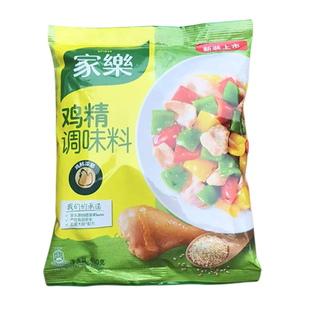 450克家乐鸡精 鸡粉大骨浓汤调味品炒菜调味料替代味精家用厨房专
