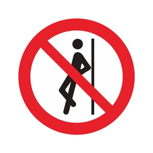 禁止倚靠标签工厂车间安全标识请勿依靠门警示牌设备指令标志贴纸