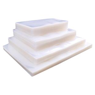 真空食品袋加厚20丝24丝透明真空袋熟食商用保鲜袋塑料压缩抽气袋