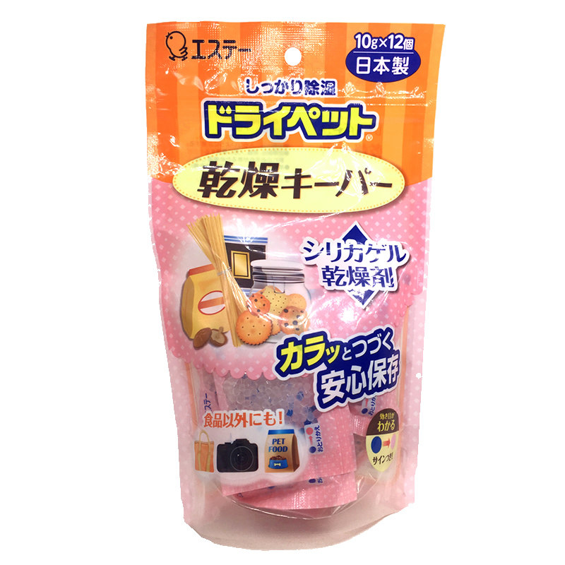 日本进口ST食品防潮干燥剂 食物相机电器皮包防霉家用干燥除湿包