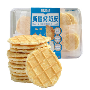 新疆特产美食烤奶皮子奶锅巴