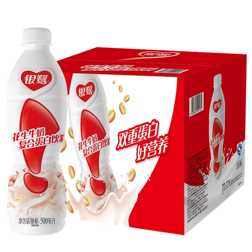 银鹭花生牛奶450ml*15瓶经典原味营养早餐双蛋白风味饮品饮料