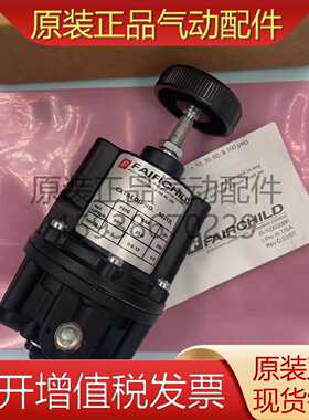 议价FAIRCHILD仙童调压阀 10212L 30252 10262 现货销售适用