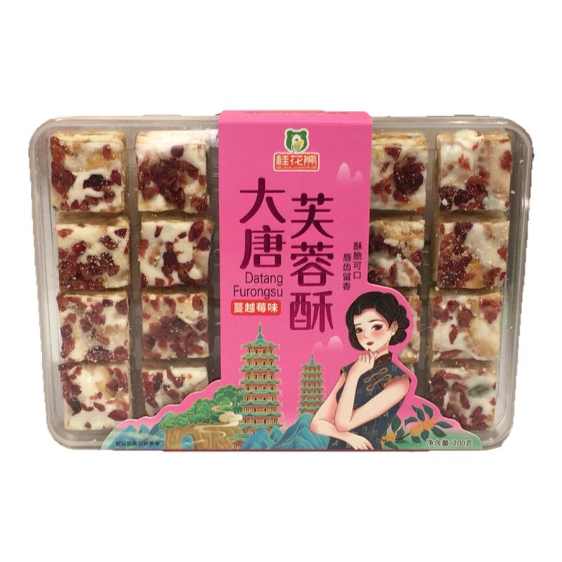 桂林特产桂花熊大唐芙蓉酥桂林特色小吃美食零食糕点伴手礼盒200g