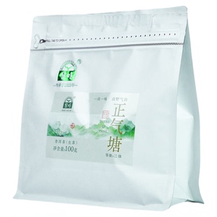 三年陈春茶黎明茶厂正气塘云南普洱生茶叶临沧头春茶100g散茶袋装