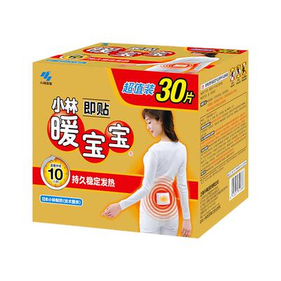 小林制药冬季腰腹保暖暖宝宝贴