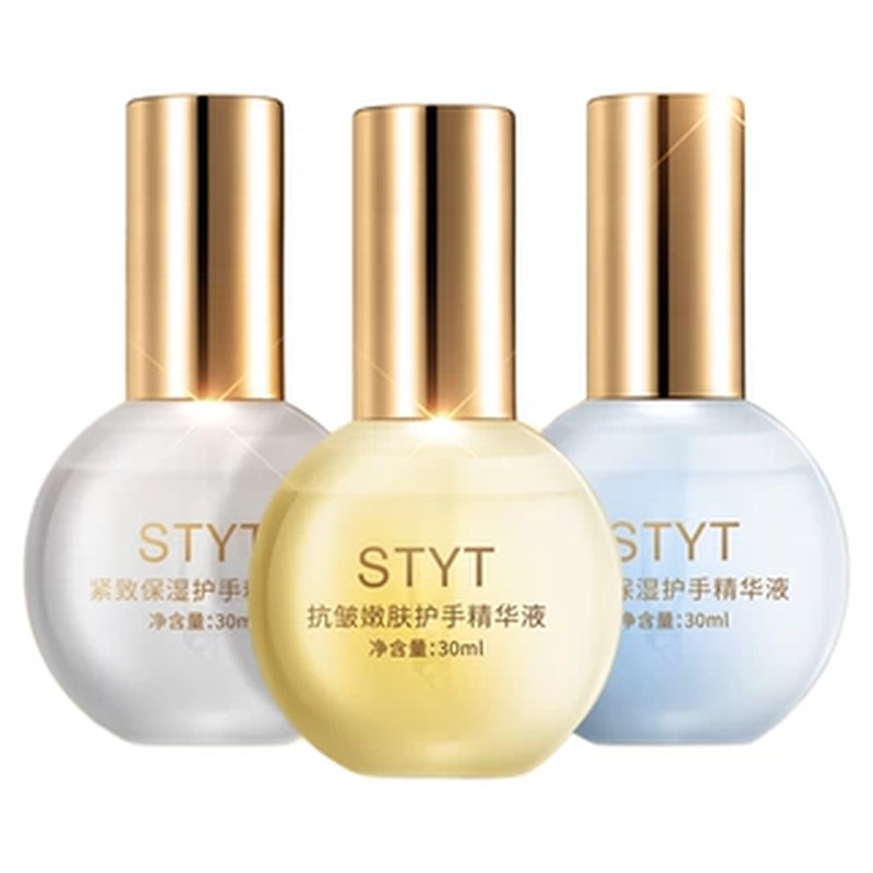 【美迪佧】STYT抗皱保湿护手精华液套装玻尿酸清爽水润嫩肤护手霜