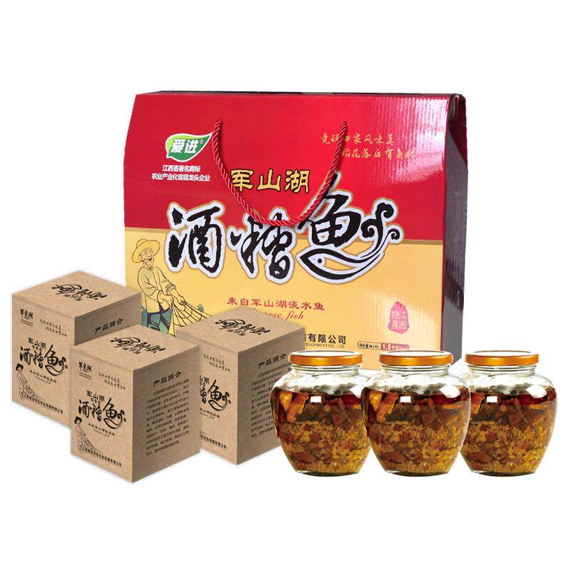 爱进江西南昌下饭送礼3斤酒糟鱼