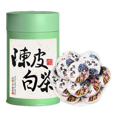 陈皮白茶小罐装寿眉贡眉