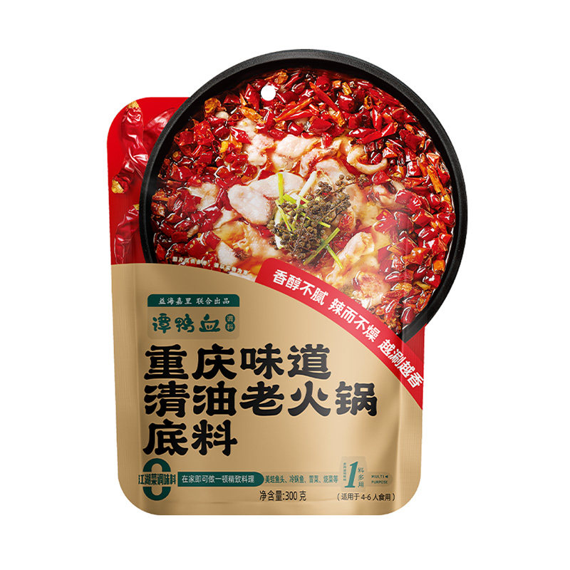 谭鸭血重庆味道清油老火锅底料300g清油香醇麻辣酣畅冒菜涮菜底料